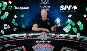 Расписание турниров Покердом